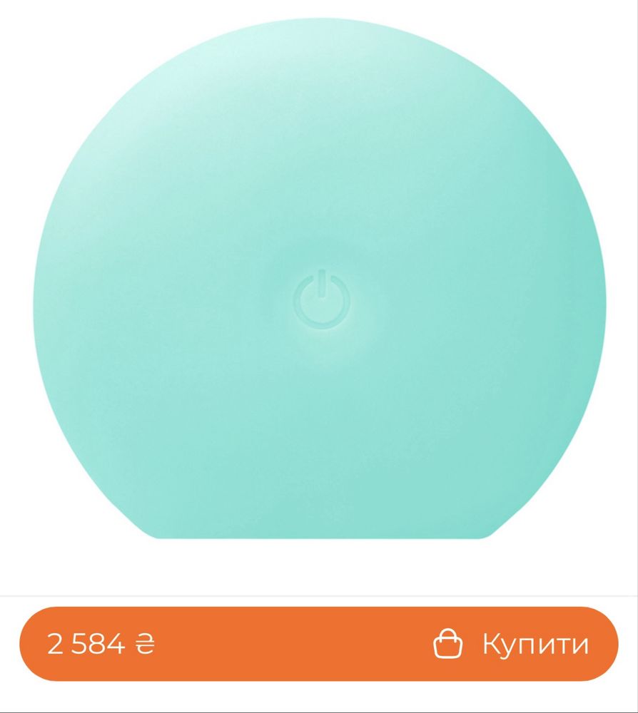 Електрична щіточка для обличчя Foreo LUNA play plus 2 Minty Cool