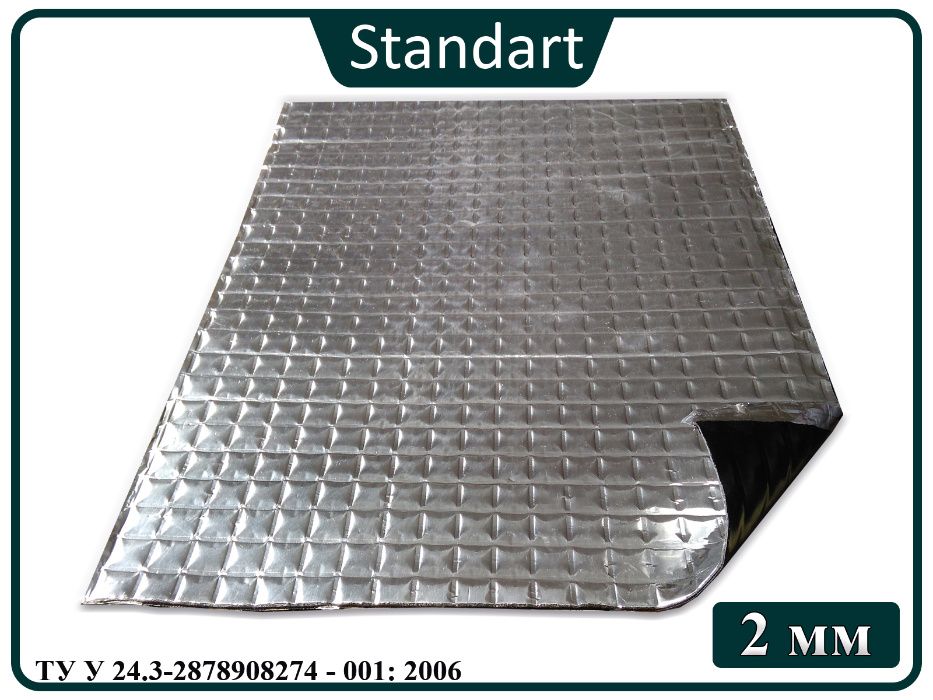Виброизоляция авто, шумоизоляция Standart 2мм 330х500мм 50мкм шумка