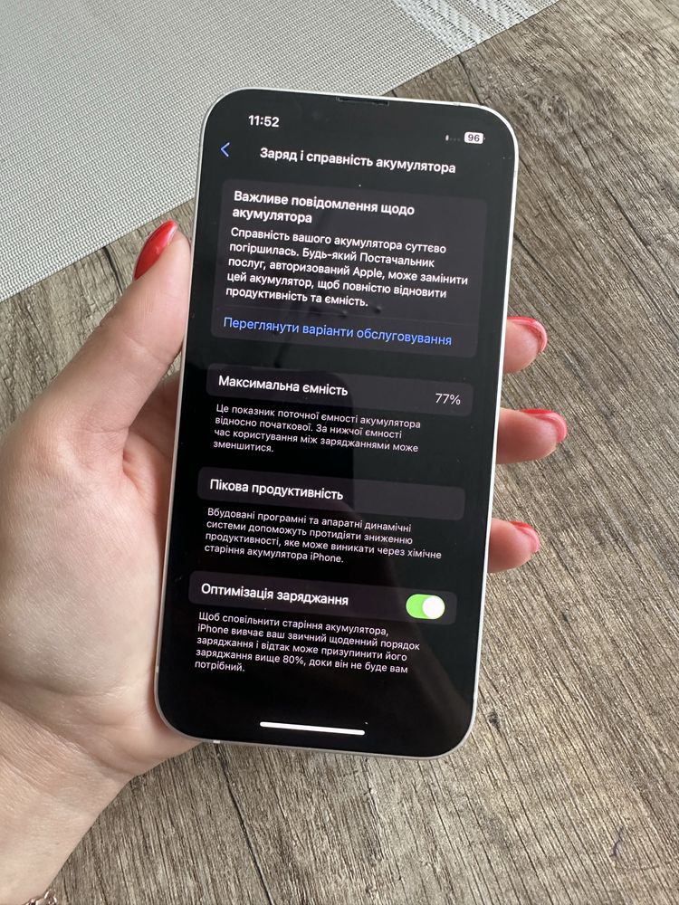 Iphone 13, 128 гб