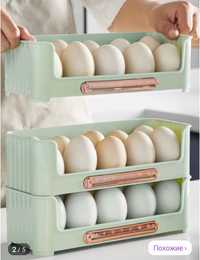 Продам органайзер для яиц
