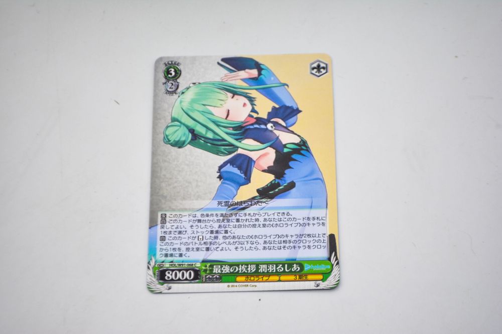 Hololive - Rushia Uruha - HOL/W91-068 C