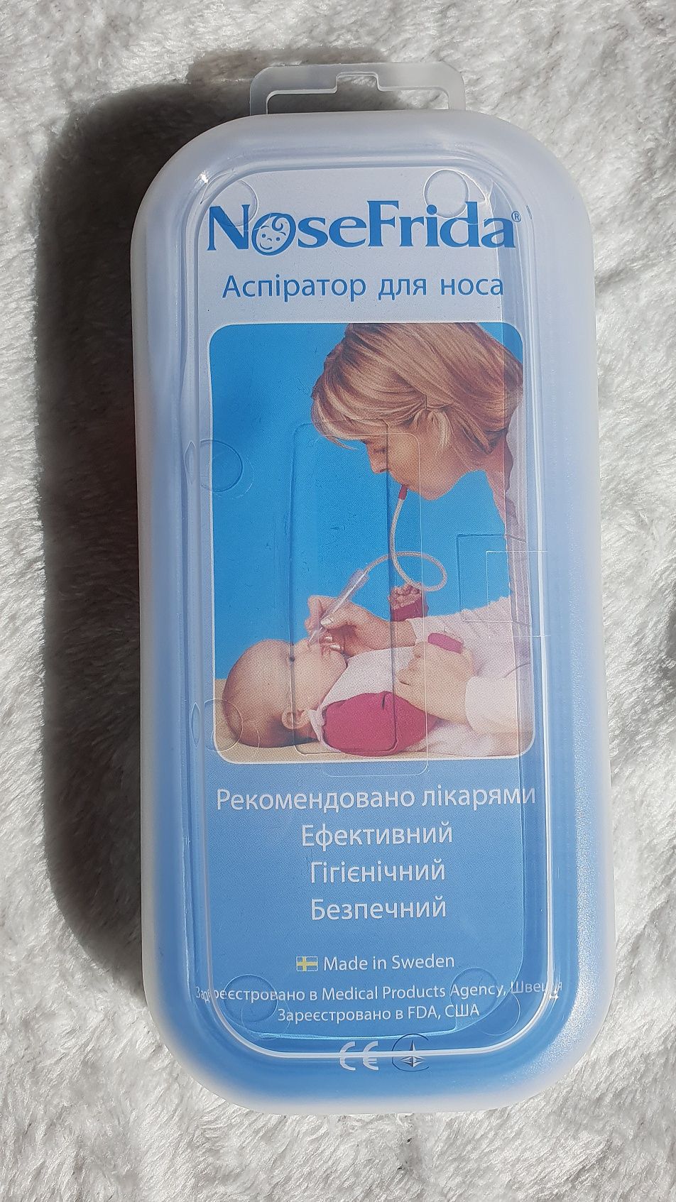 NoseFrida НОВИЙ аспіратор назальний Соплевідсмоктувач