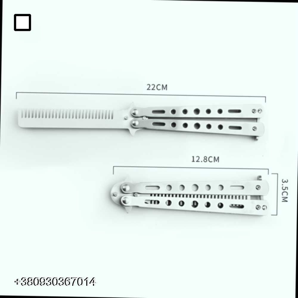 Складная расческа из нержавеющей стали нож-бабочка балисонг 22х3.5 см