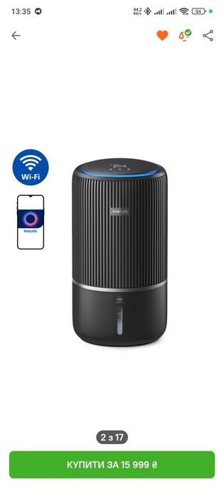 Очищувач повітря Philips AC3421/13