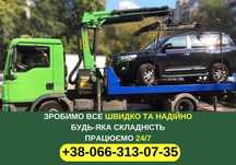 Послуги крана-маніпулятора. Недорого, якісно. Услуги манипулятора