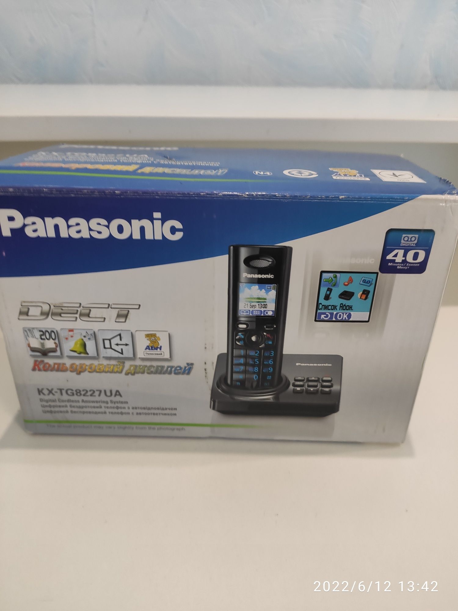 Радиотелефон Panasonic KX-TG8227UA