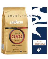 Кофе Lavazza ORO 1 кг зерно ОРИГИНАЛ ІТАЛІЯ