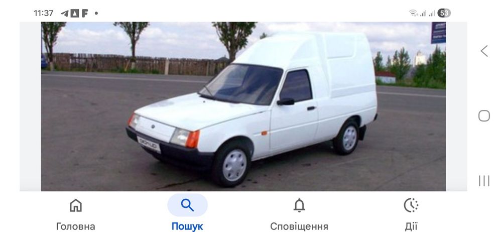 Таврія пікап заз