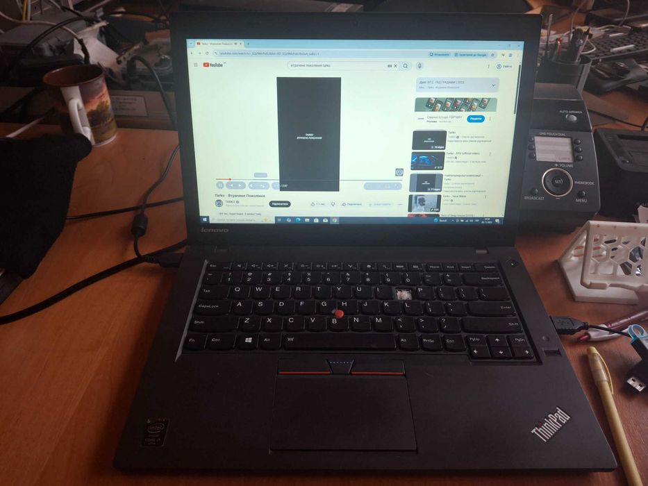 Lenovo Thinkpad t450