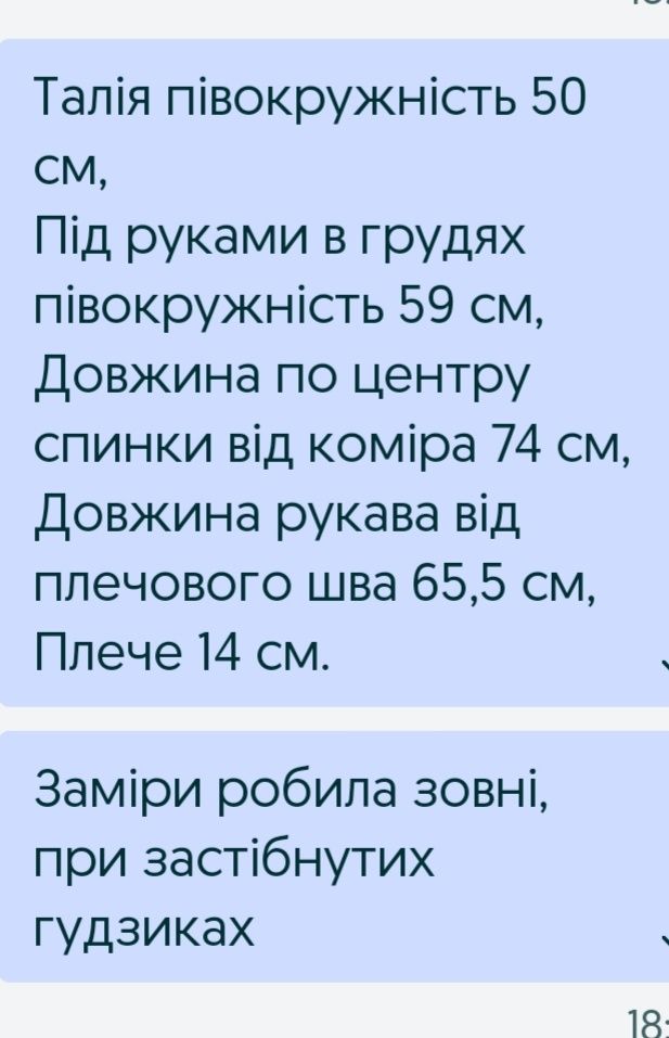 Шикарний тренч дощовик вітровка плащ
