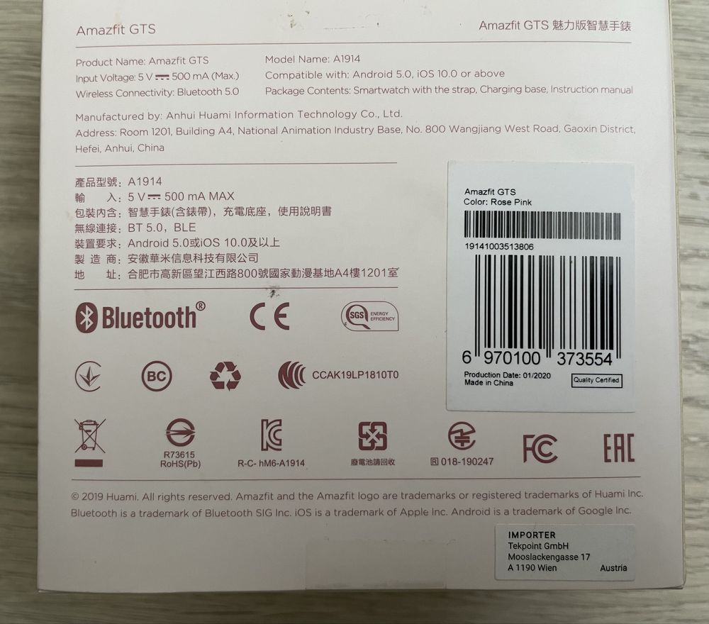AMAZFIT GTS rosa gold