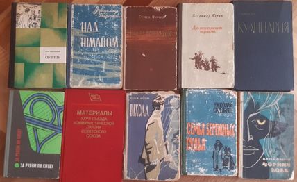 Книги раритетные, советские, Украина из собствен библиотеки 1945-2012