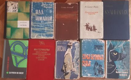 Книги раритетні, СРСР, радянські, підручники, дитячі, 1951-2020