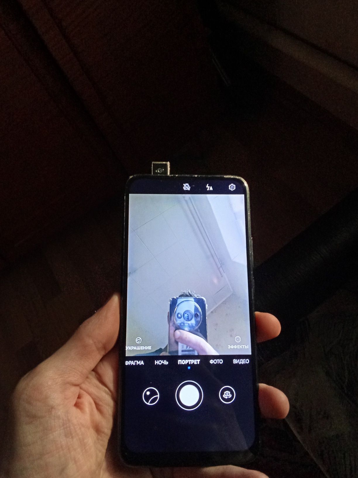 Huawei P smart Z 4/64  NFC, Huawei P smart S 4/128 NFC
