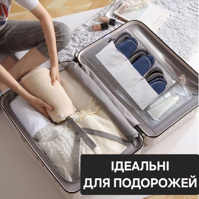 Набор гостевых тапочек в стильном чехле для хранения.