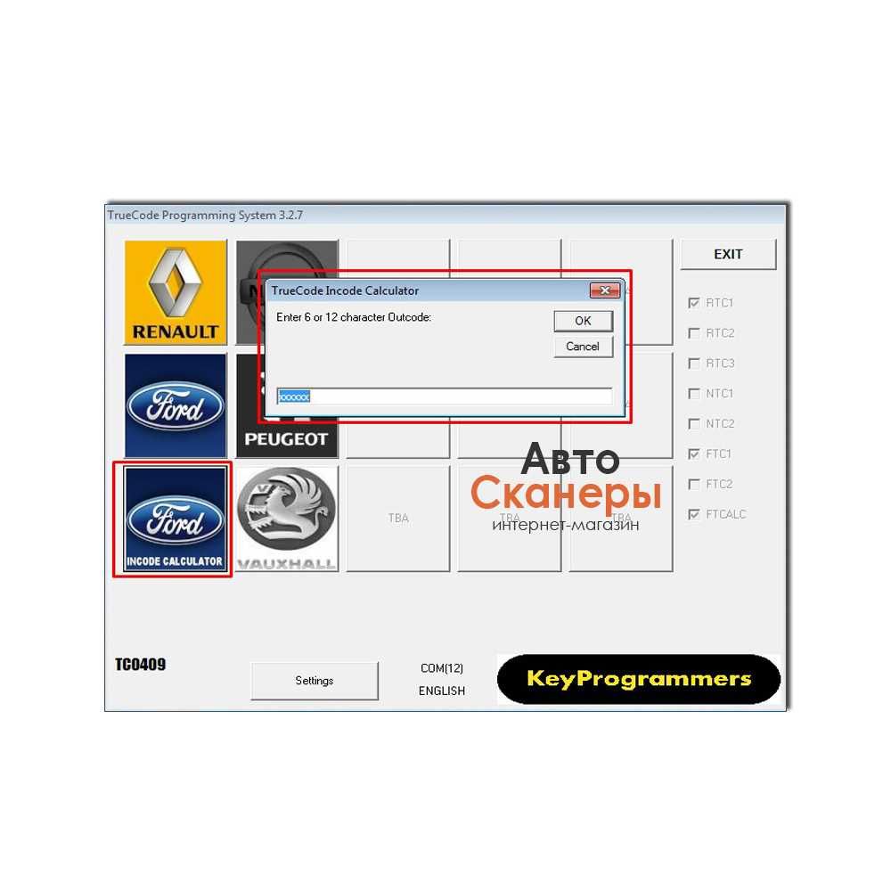 Программатор FNR Key Prog (Ключи) - Ford, Nissan, Renault