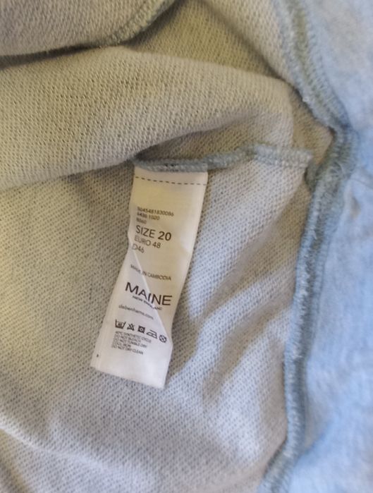 Кофта домашняя Maine