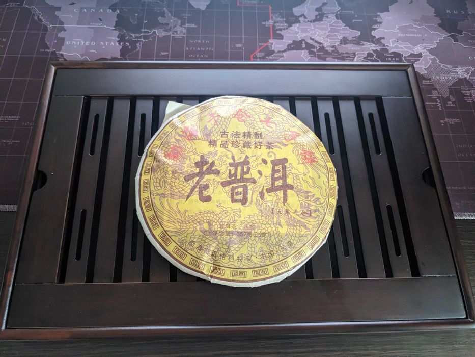 Шу пуэр 357г 2017года Юньнань Желтый дракон 老普洱