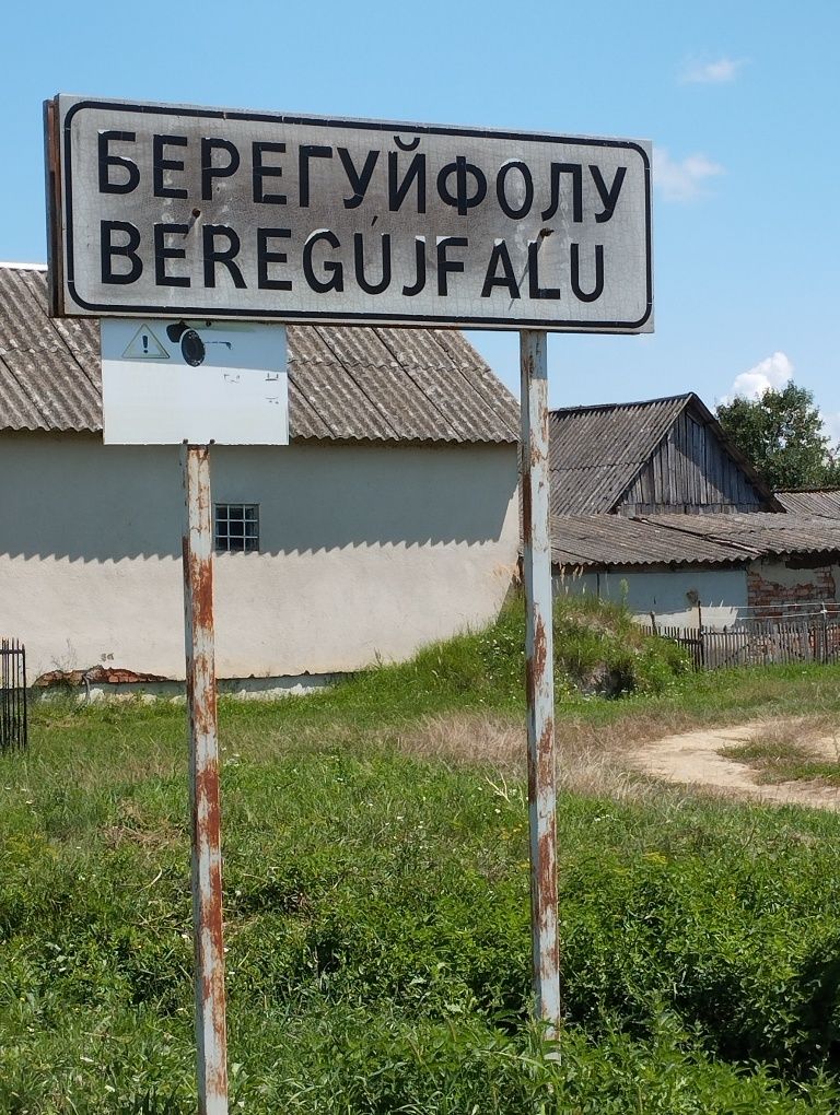 Продам дом Закарпатье Берегуйфолу