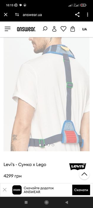 Levis Lego сумка оригінал