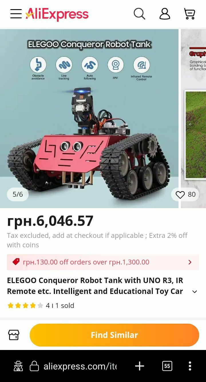 Шасі для робота конструктор ELEGOO Conqueror Robot Tank with UNO R3