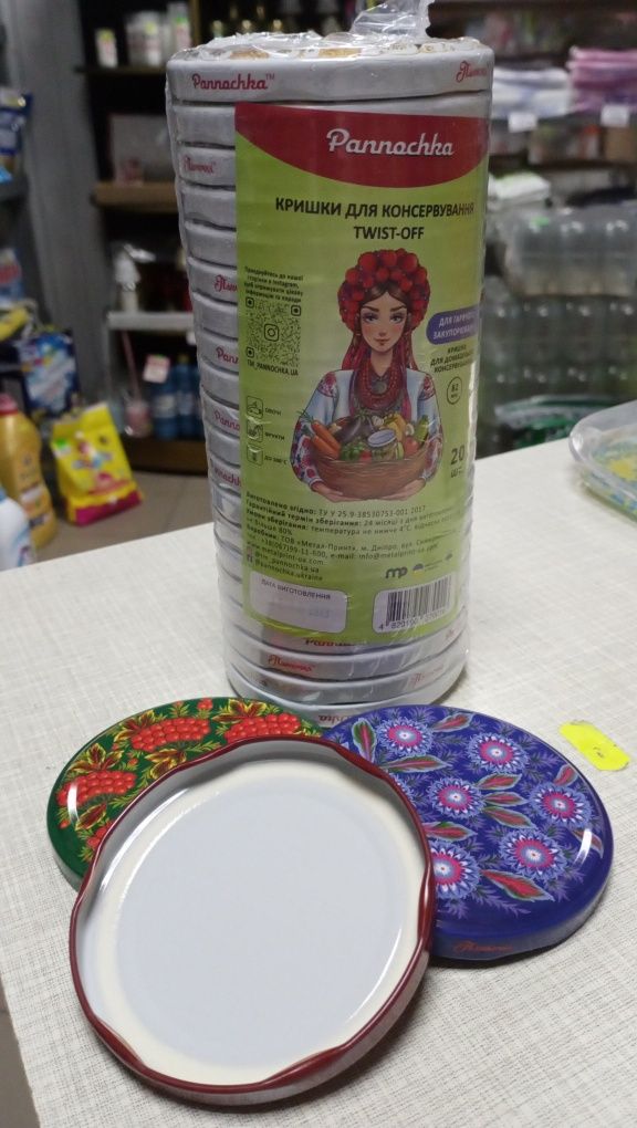 Банки,консервації,кришки, роздріб та дрібний гурт