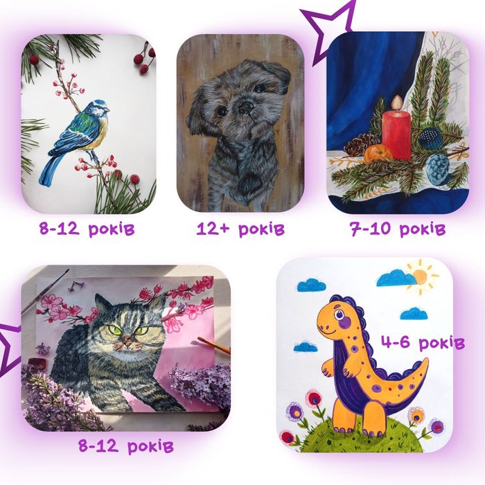 Викладач малювання онлайн