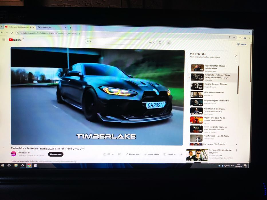 Моноблок Impression Studio AL 1210 21,5