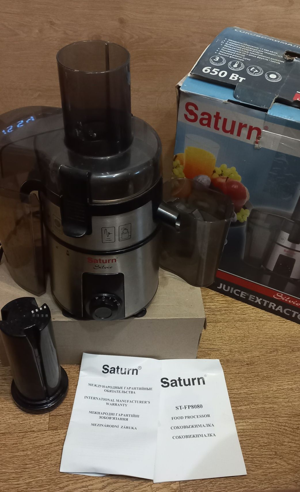 Продам соковыжималку Saturn.Мощная 650wВ идеальном состоянии.В коробке