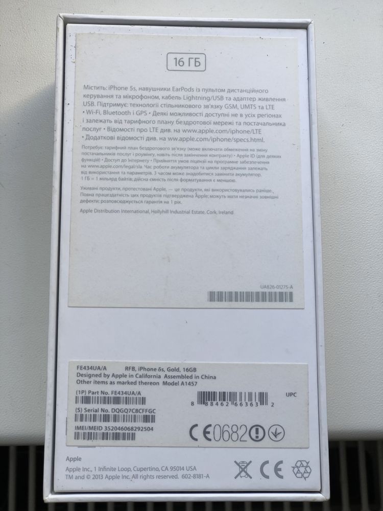 IPHONE 5s вживаний, у робочому стані