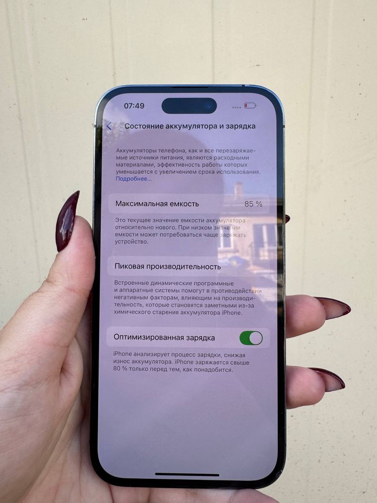 Пролам свій айфон 14 про 128 iphone 14pro128