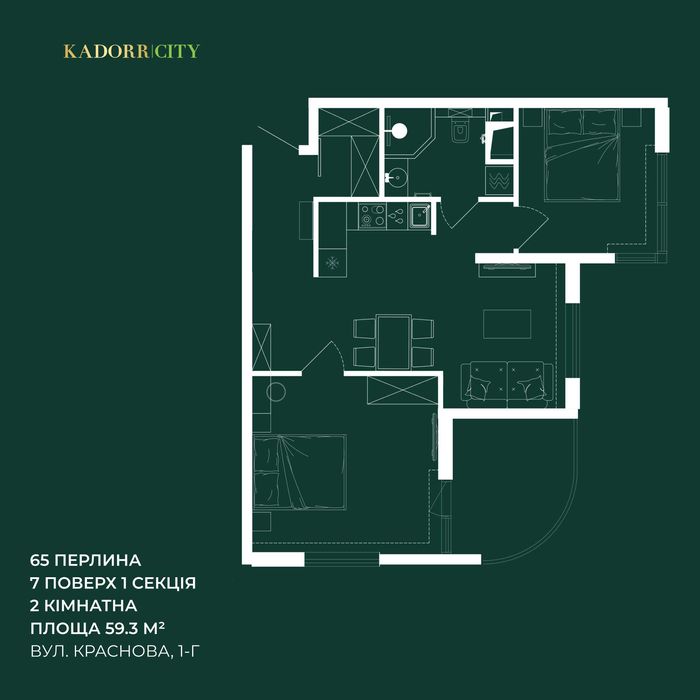 Продам квартиру на Краснова, рассрочка, держпрограми, без комісії