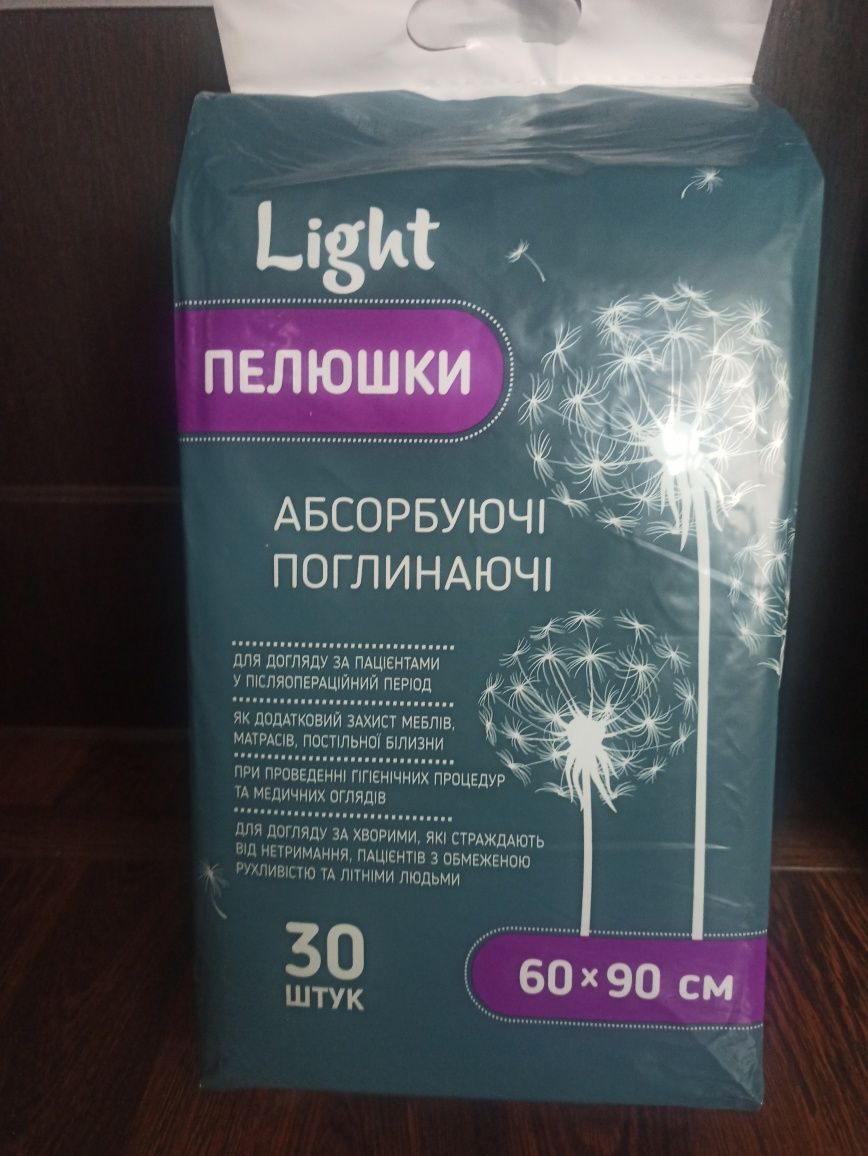 Підгузки/памперси та поглинаючі пеленки/пелюшки.