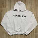 Bluza Kanye West x Гоша Рубчинский «Черные псы»