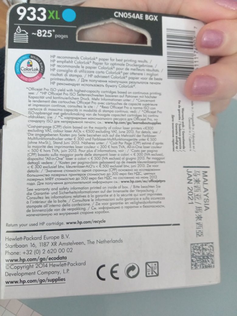 Tusz niebieski do drukarek HP