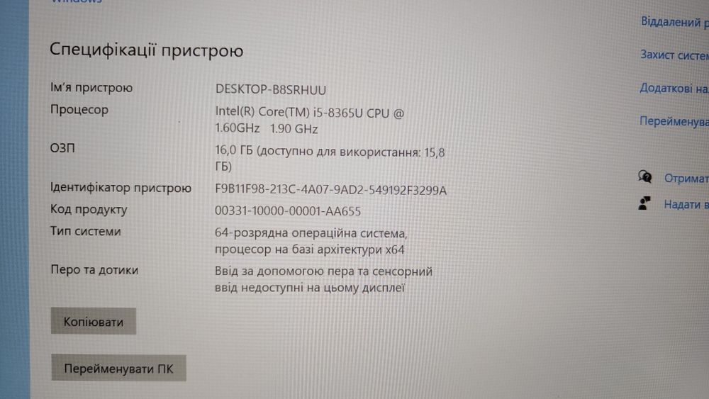 Ноутбук Dell 14 дюймов i5