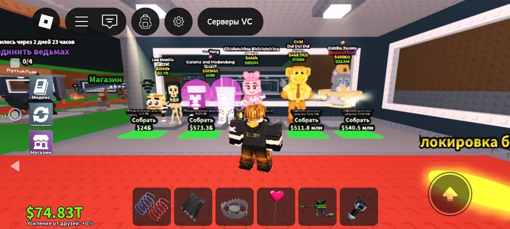 Продам брейдротов гарама не продается