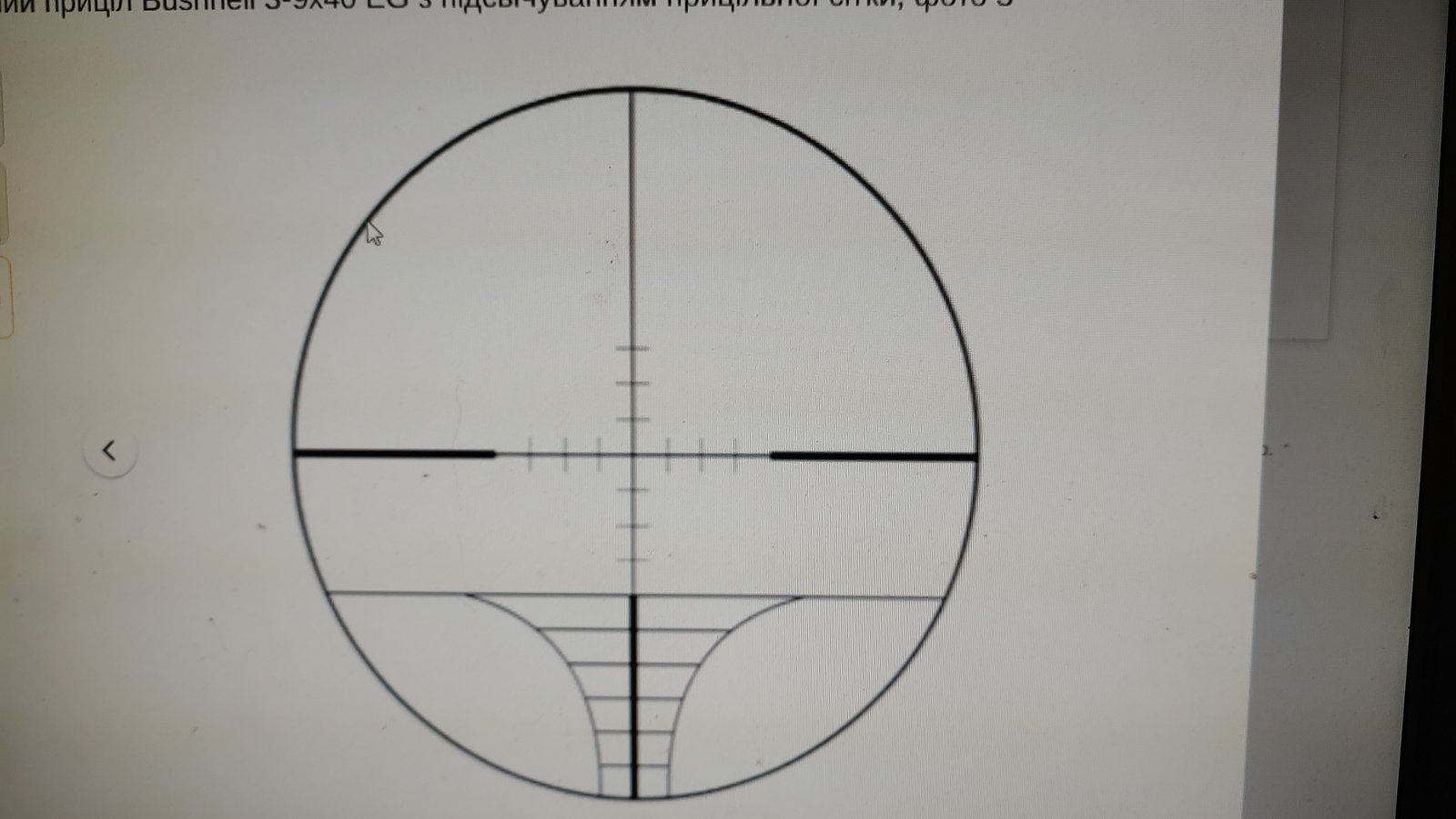 Riflescope 4×32 + кріплення на ластівчин хвіст
