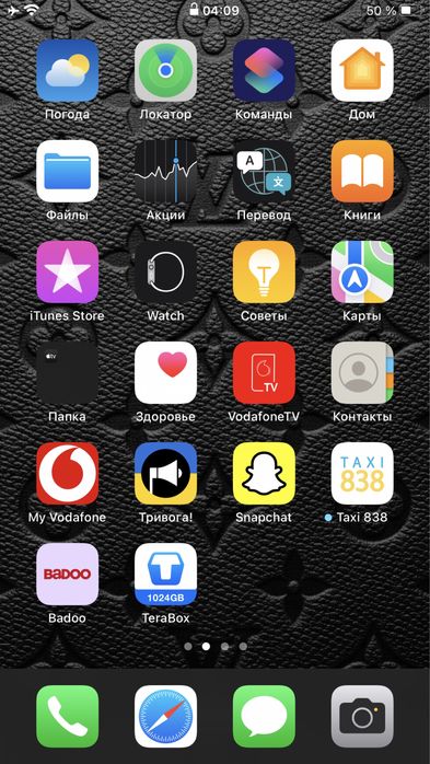 Продам айфон 7+ или обмен