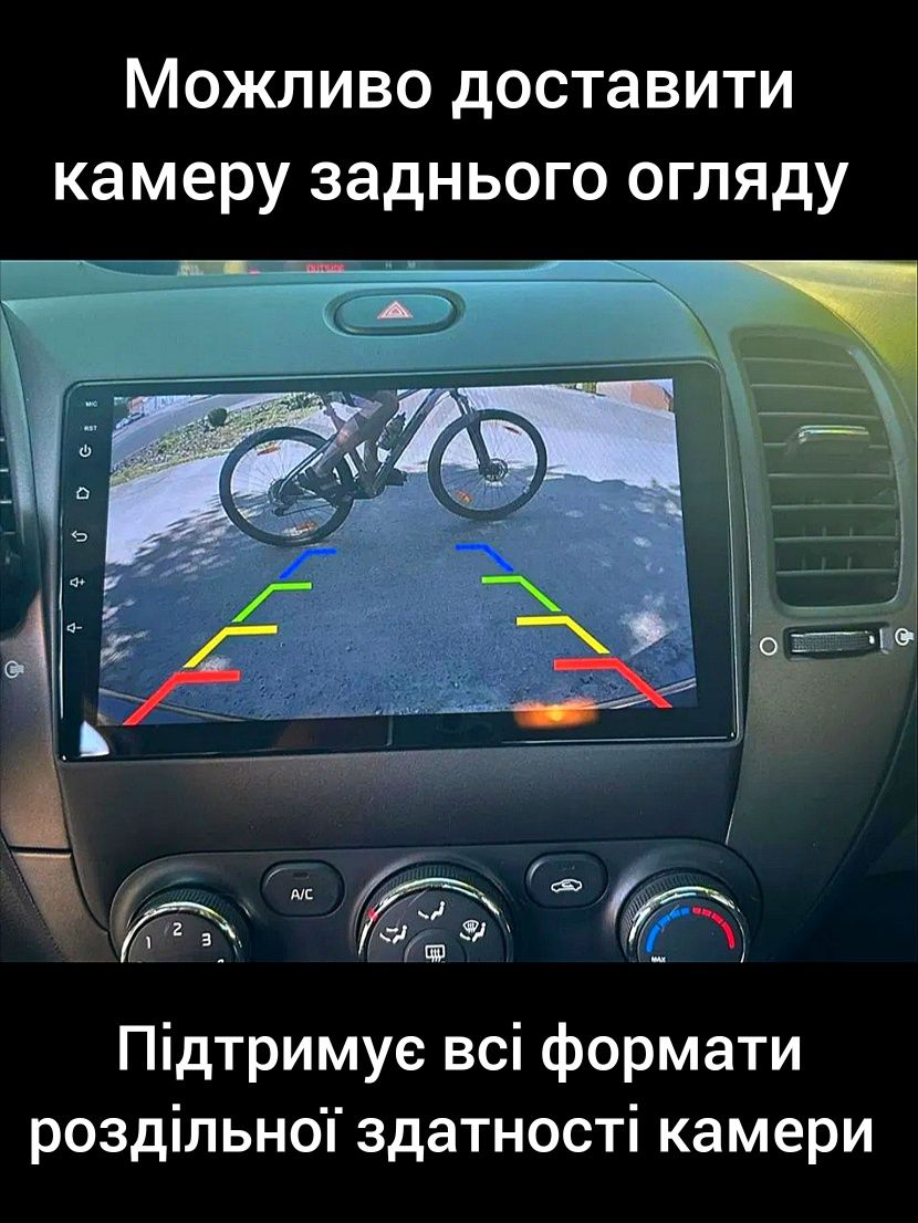 Магнітола Android Kia Cerato, Forte, Bluetooth, USB, GPS, WiFi + рамка