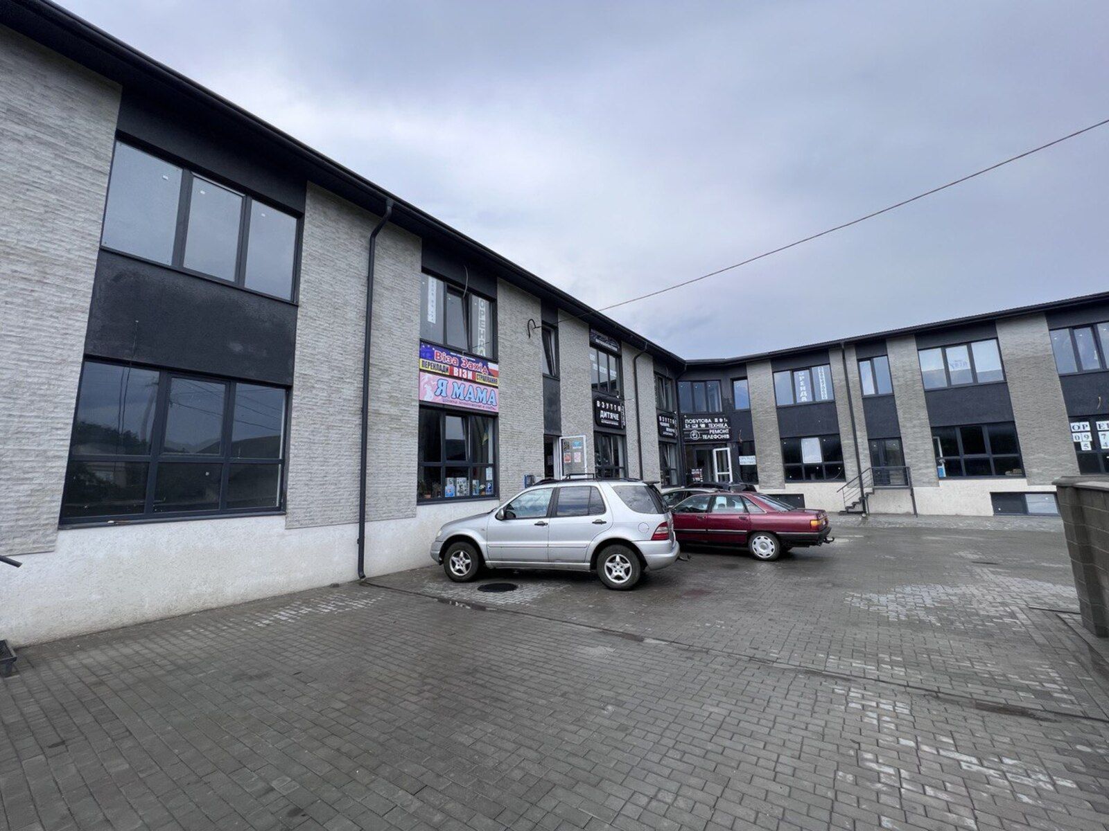 Продаж комерційного приміщення м. Кременець