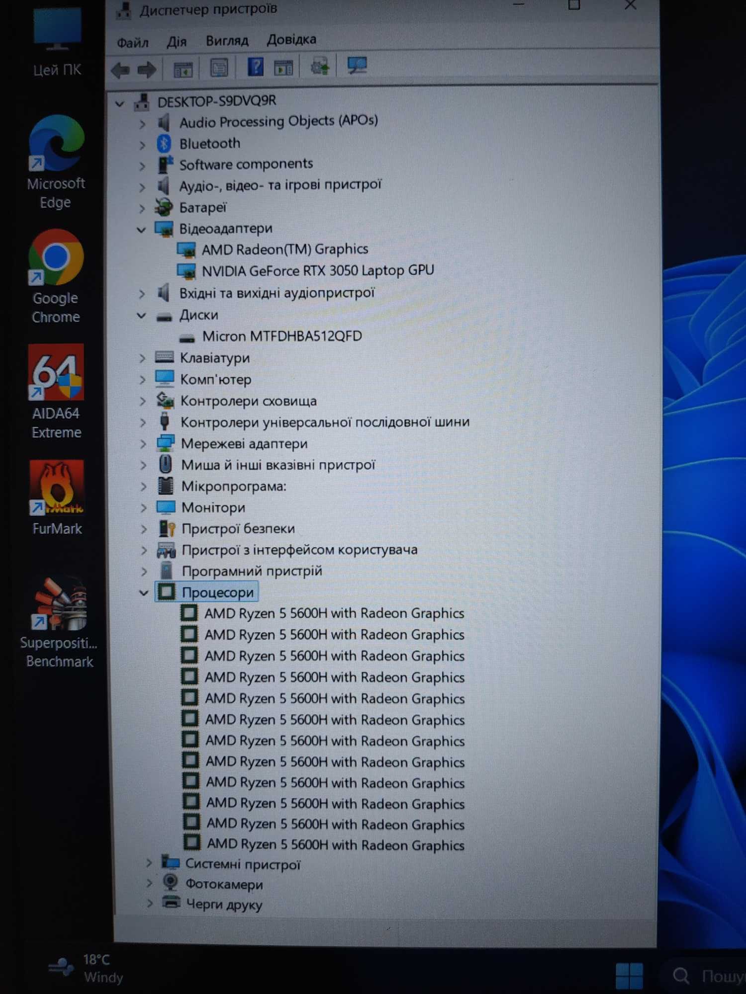 Lenovo Ideapad Gaming 3 (RTX 3050+Ryzen 5 5600H+16gb+SSD 512GB+мишка)