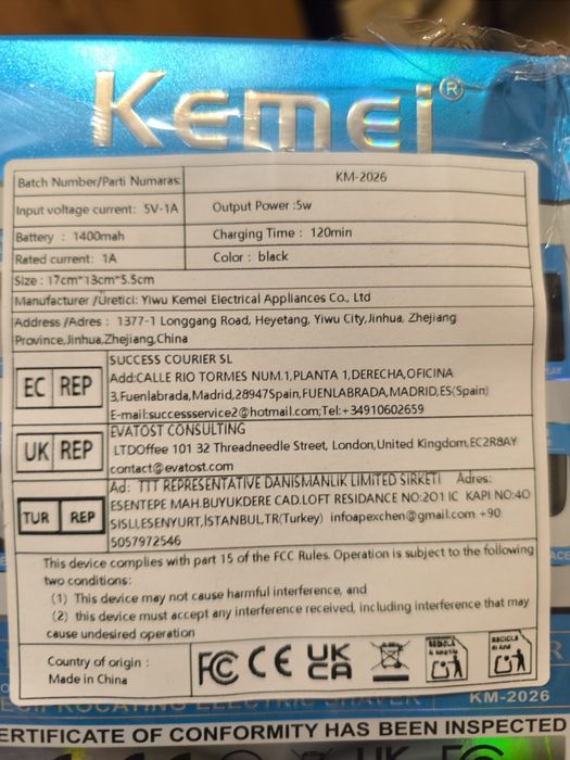 Продам електробритву шейвер Kemei KM 2026 в упаковке