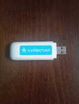 3g модем киевстар