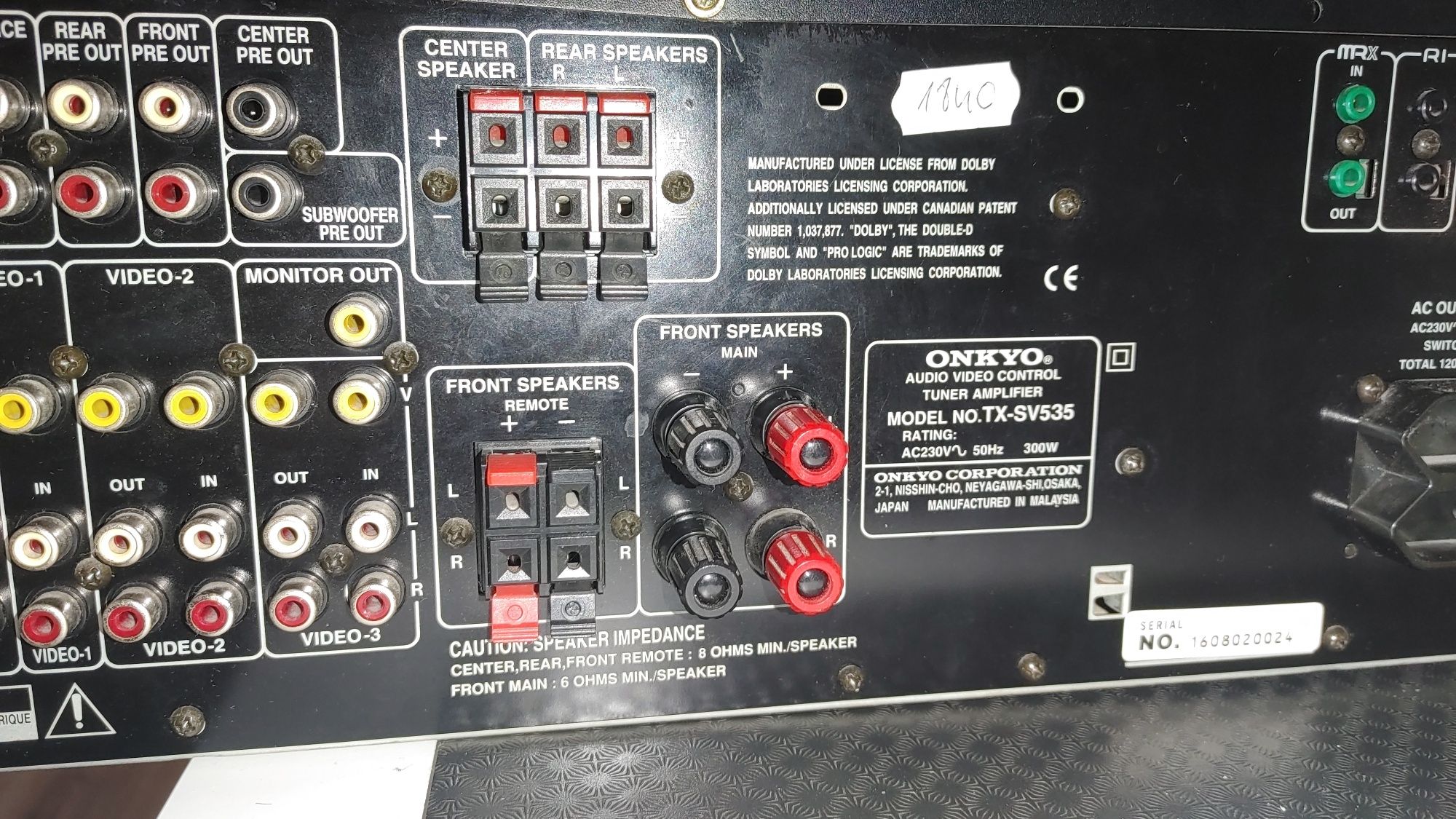 Amplituner Onkyo  TX-SV535