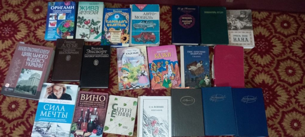 Продам книги домашней коллекции