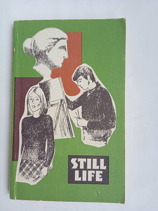 Still life. На английском языке.