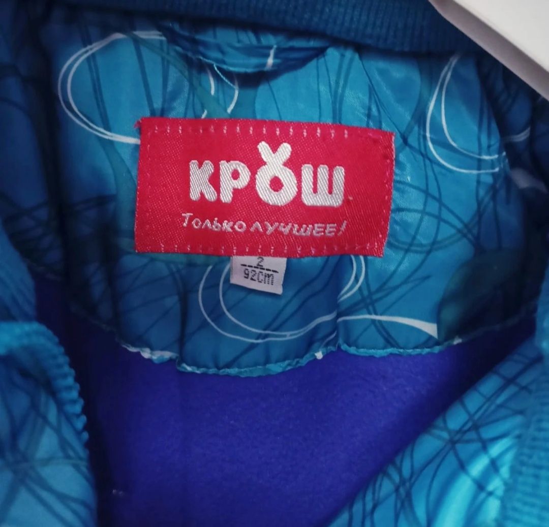Kurtka zimowa rozmiar 92 dla dziewczynki