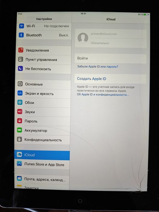 Продам iPad 1416 32gb.