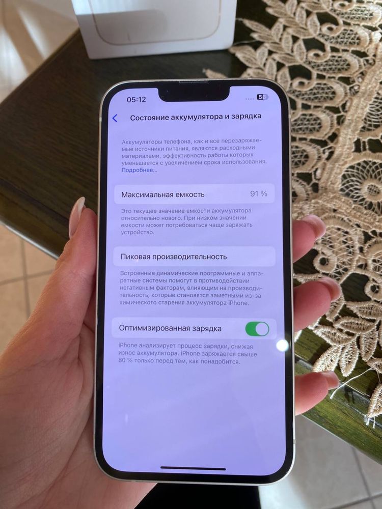 iPhone 13 / 91 акб / новий айфон 13 білий 128 Гб / є обмін / iPhone